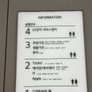 선부광장교통섬(LG서비스센터) | LG 전자 베스트샵 서안산본점 그랜드 오픈! 오브제컬렉션 가전 할인 받을 수 있는 기회!