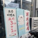 이디야커피 광주화정현대점