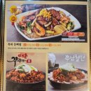 이바돔감자탕 가양점 | [대전맛집] 대전 복합터미널 주변 가양동 맛집 '이바돔 감자탕' - 키즈카페까지 완벽한 가족 식사!