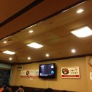 도마다리감자탕전문점 이미지