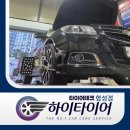 태백타이어 할인매장 | 쉐보레 말리부 타이어 교체, 창원타이어할인 매장에서 합리적으로!