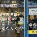 안경매니아한남대점 이미지