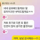 달데이