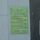 가족노래방 | [포항 이색체험 데이트] 가족 보트/요트 노래방 후기