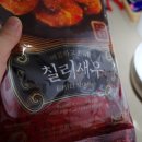노브랜드진천덕산점 | 이마트 노브랜드 칠리새우 조리법 저처럼하면 안되유