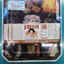 영희네김밥도시락