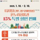 온누리소프트 이미지