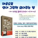 송파글마루도서관 이미지