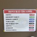 미담숯불바베큐 이미지