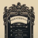 스포츠마사지&발관리 이미지