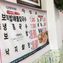 미래해물칼국수 이미지