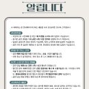 무료영화상영(라라랜드) 이미지