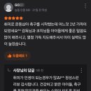 미라클 스포츠(주) | [공지] 동탄축구학원 솔직후기 &#34;미라클엔 OO이 많아요&#34; 실제 수강생 학부모의 생생 리뷰