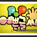 예쁜글씨 이미지