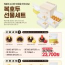 복호두 울산구영점
