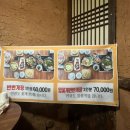 반반게장 이미지