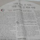 강헤어스토리 네이버블로그