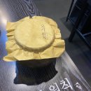 파리바게뜨 울산블루마시티점 | 울산고기집 산하동맛집 숙성삼겹살 고기원칙 울산블루마시티점 후기