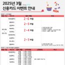 아나덴 슈가링왁싱 일산백석역점 이미지