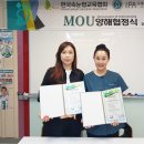 한국속눈썹교육협회