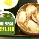 만두언니네부엌