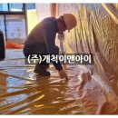 창이대로-1 이미지