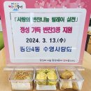 광안4동 행정복지센터 이미지