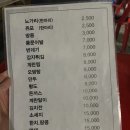 서울 노상 술집 추천 [역촌 호프와노가리] 내돈내산 후기