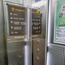 한국한센복지협회경기인천지부부설의원 이미지