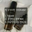인소통