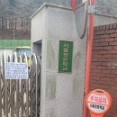 서울정문학교 | [2년 전 오늘] [코리아샌딩] 서울시 관악구 정문학교/각종라인마킹/배드민턴/배구라인 다녀 온 후기 :)