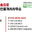 오송약국 이미지