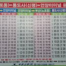 지내마을길 이미지