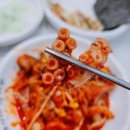 김제경찰서 신풍지구대 | 소곱창 낙지볶음 맛집 / 김제 동서네낙지 집에서 저녁먹은 후기