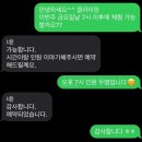 김대우암벽교실