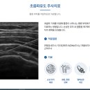 참바른마취통증의학과의원 이미지