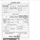 케이쿱3119협동조합 이미지