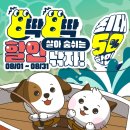 시원할인마트 이미지