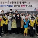 검단노인복지관 경로식당 이미지