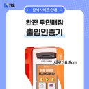 오칠구샾