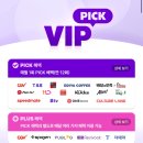 vip 매점 | CGV 영화관람 및 매점 콤보 SKT VIP PICK 으로 할인 받은 후기 ( feat. Cgv동탄능동점)