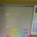 현대샷시유리공사 네이버블로그