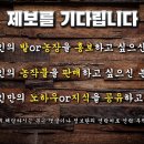 동서농장 이미지
