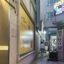 수원시 팔달구 중부대로143번길 | 수원 우만동 샤브샤브 맛집 고수경 등촌동 샤브칼국수 월드점
