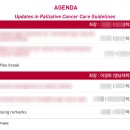 한국메나리니(주) 이미지