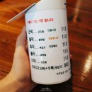 속초 맛집 남경막국수 본점 주차 웨이팅 식사 후기