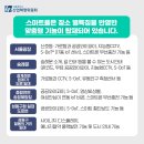 스마트폴(광장1) 이미지