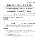 동아무도학원 이미지