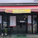 인동32길-3 이미지