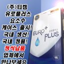 (주)티켐 이미지